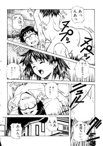 [Amano Youki] Torokeru Kibun Fhentai - Page 162