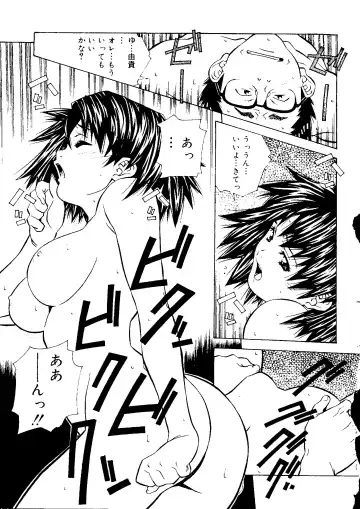 [Amano Youki] Torokeru Kibun Fhentai - Page 163