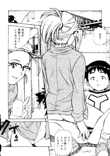 [Amano Youki] Torokeru Kibun Fhentai - Page 176