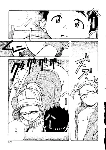 [Amano Youki] Torokeru Kibun Fhentai - Page 177