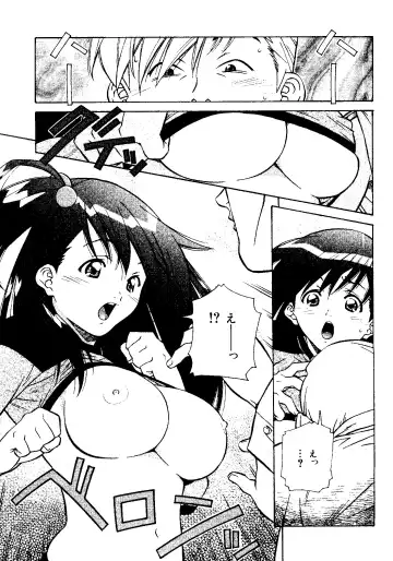 [Amano Youki] Torokeru Kibun Fhentai - Page 35
