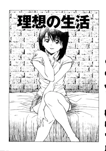 [Amano Youki] Torokeru Kibun Fhentai - Page 41