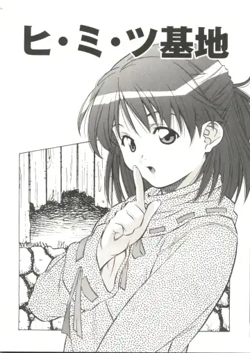 [Amano Youki] Torokeru Kibun Fhentai - Page 94