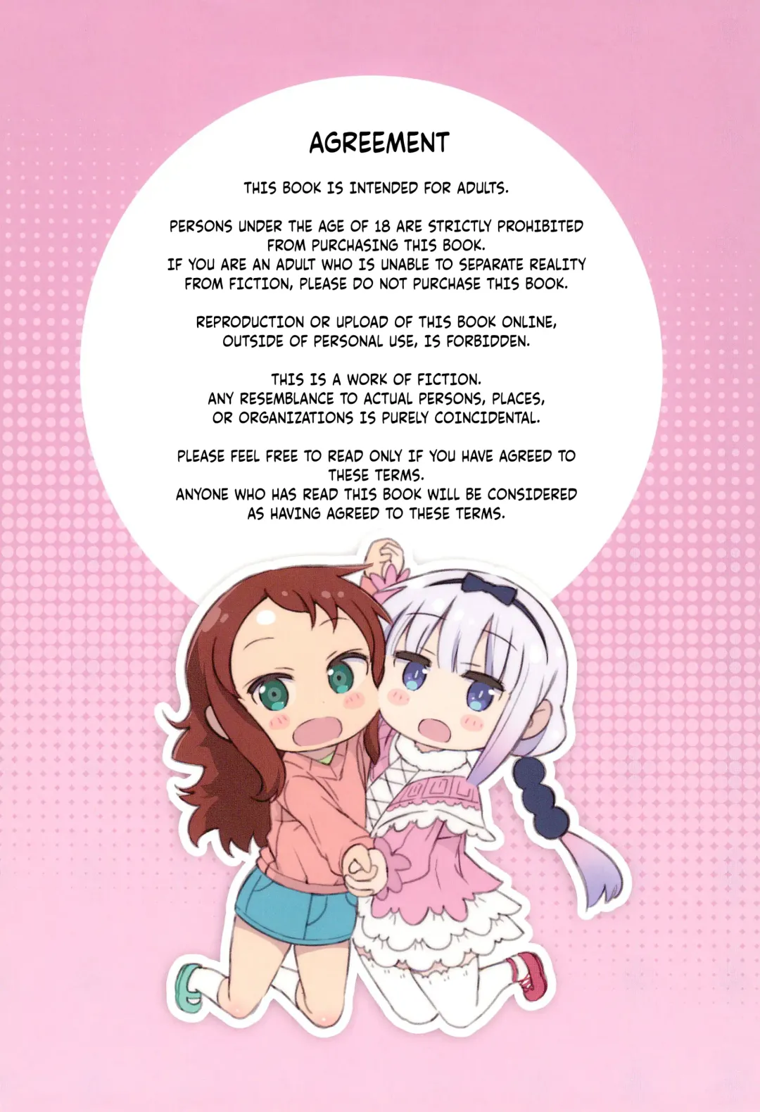 [Saeki Tatsuya] Matroos-san-chi no Pedragon Fhentai - Page 2