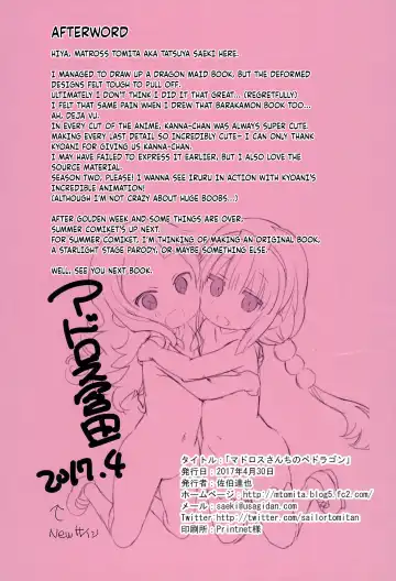 [Saeki Tatsuya] Matroos-san-chi no Pedragon Fhentai - Page 15