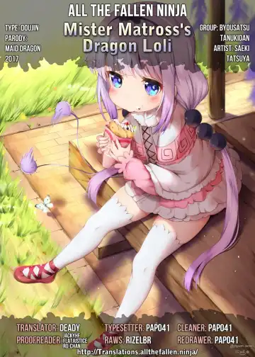 [Saeki Tatsuya] Matroos-san-chi no Pedragon Fhentai - Page 17