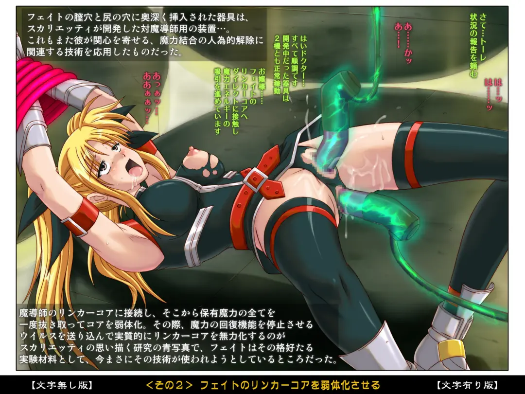 [Izumi - Reizei] Color Classic Situation Note Vol. II Fhentai - Page 5