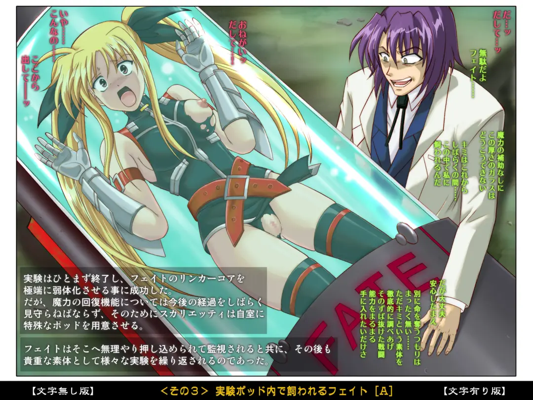 [Izumi - Reizei] Color Classic Situation Note Vol. II Fhentai - Page 6