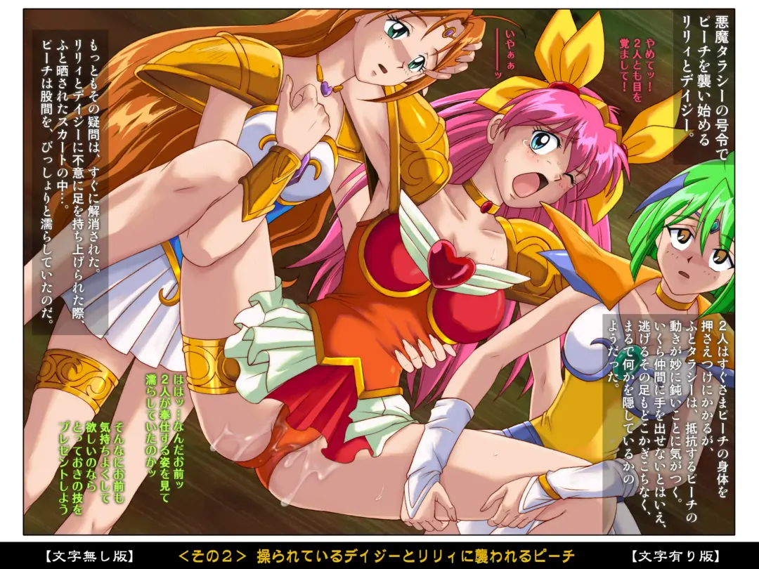 [Izumi - Reizei] Color Classic Situation Note Vol. II Fhentai - Page 18