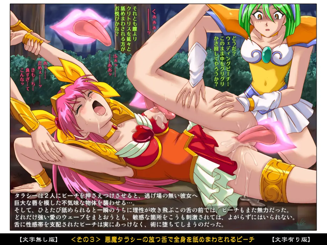 [Izumi - Reizei] Color Classic Situation Note Vol. II Fhentai - Page 19