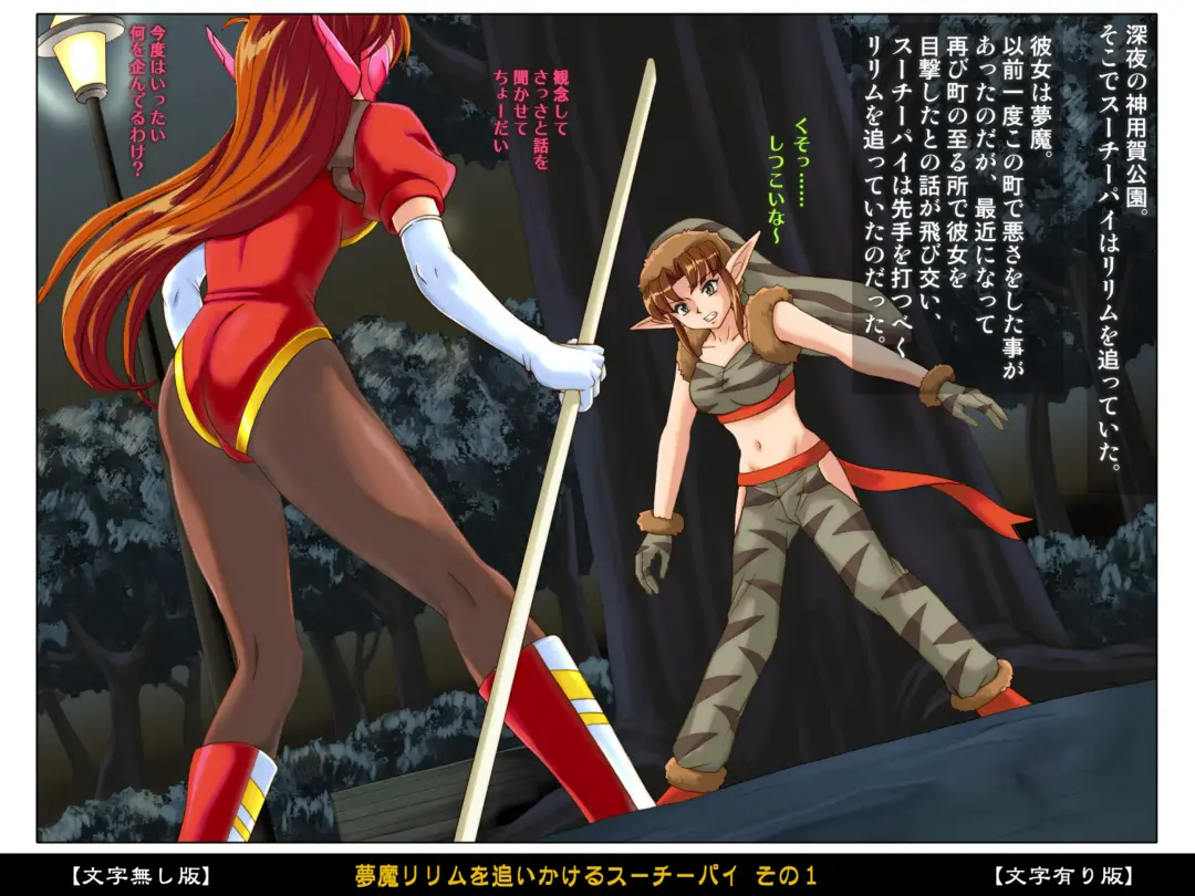 [Izumi - Reizei] Color Classic Situation Note Vol. II Fhentai - Page 21