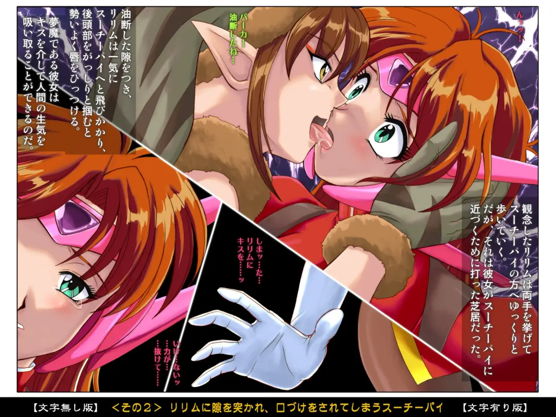 [Izumi - Reizei] Color Classic Situation Note Vol. II Fhentai - Page 22