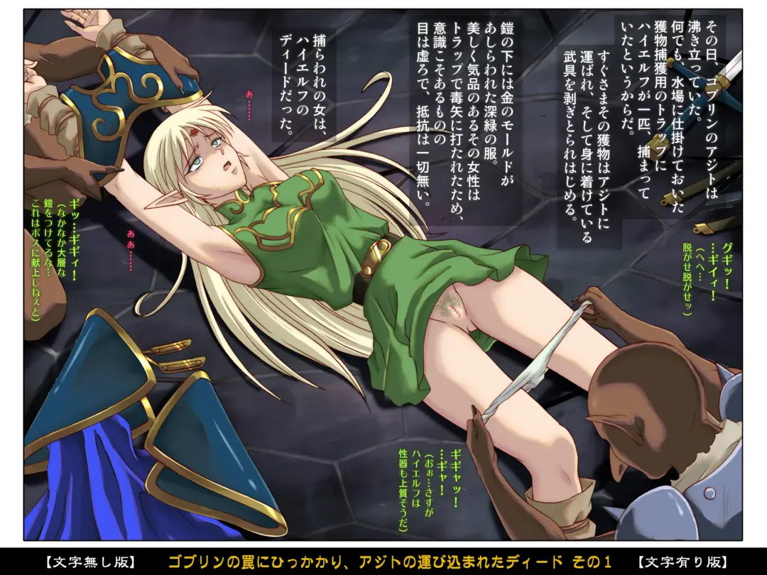 [Izumi - Reizei] Color Classic Situation Note Vol. II Fhentai - Page 31