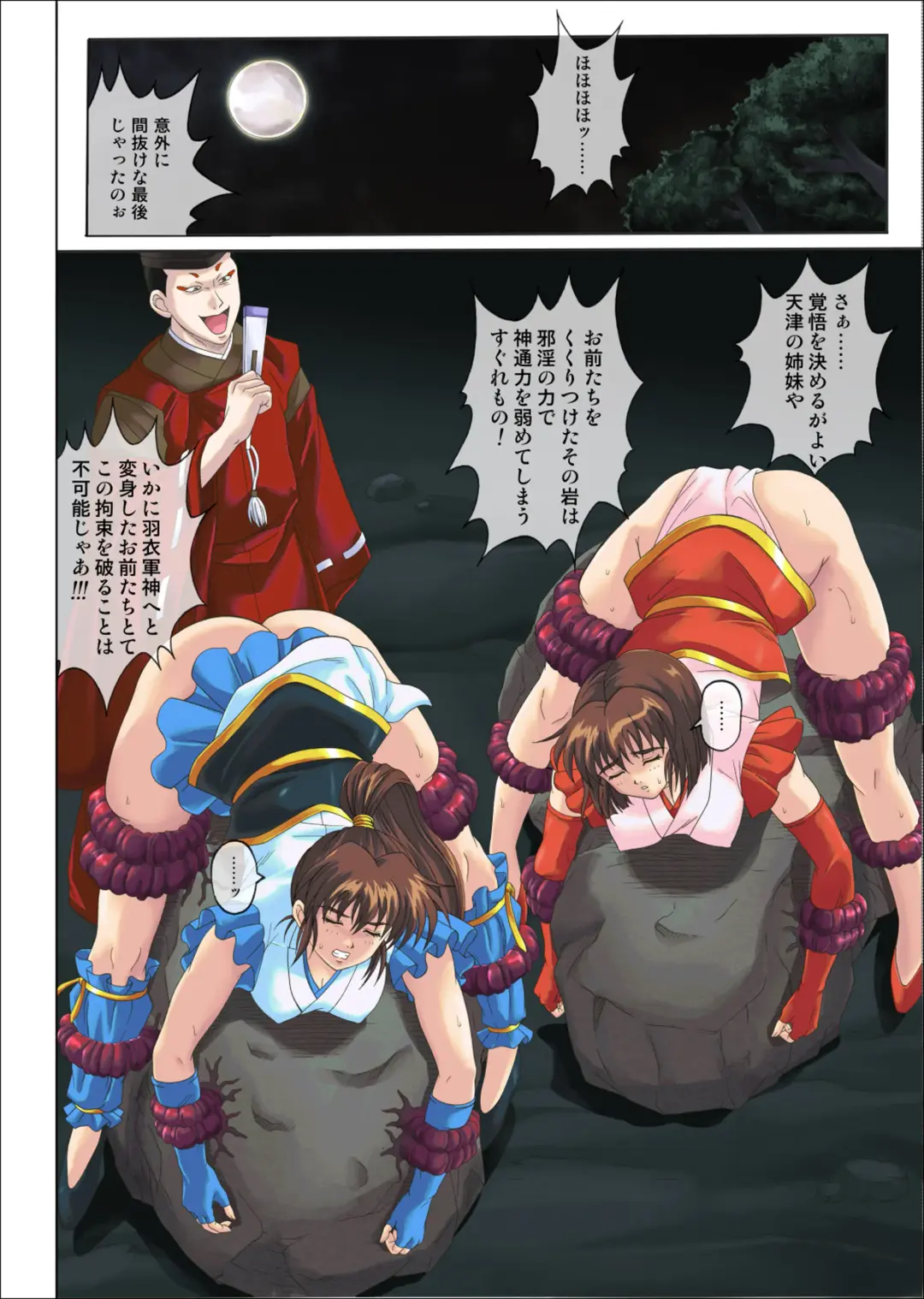 [Izumi - Reizei] Color Classic Situation Note Vol. II Fhentai - Page 47