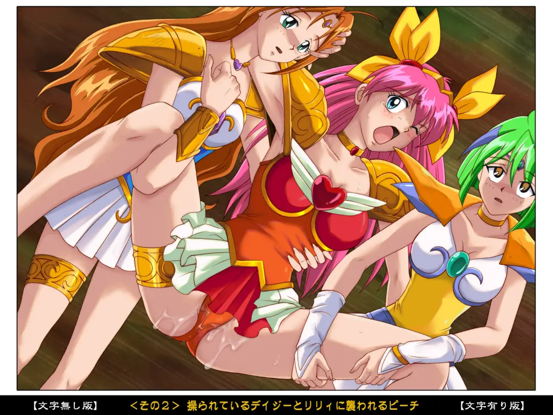 [Izumi - Reizei] Color Classic Situation Note Vol. II Fhentai - Page 83