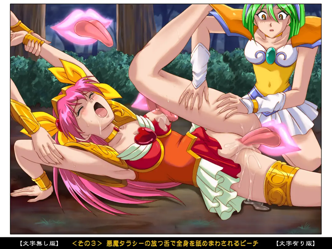 [Izumi - Reizei] Color Classic Situation Note Vol. II Fhentai - Page 84