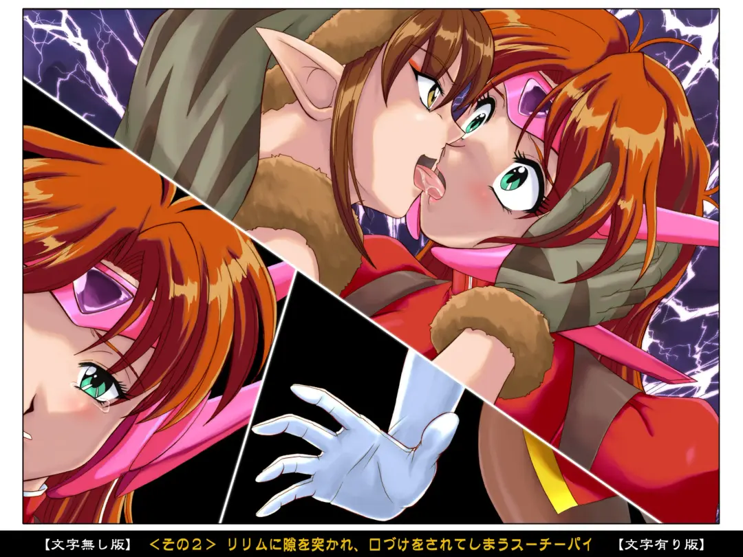 [Izumi - Reizei] Color Classic Situation Note Vol. II Fhentai - Page 87