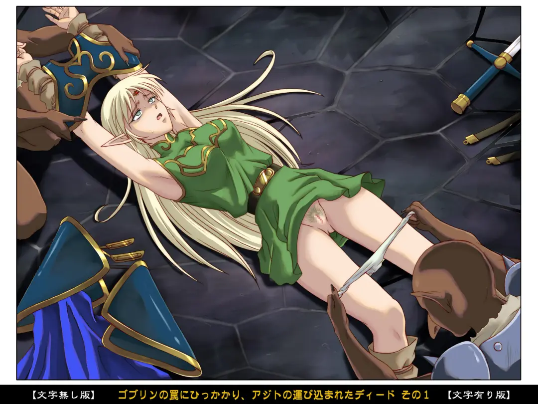 [Izumi - Reizei] Color Classic Situation Note Vol. II Fhentai - Page 96