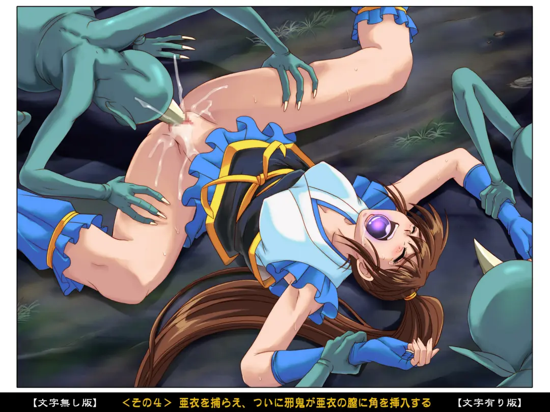 [Izumi - Reizei] Color Classic Situation Note Vol. II Fhentai - Page 104