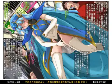 [Izumi - Reizei] Color Classic Situation Note Vol. II Fhentai - Page 15