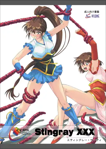 [Izumi - Reizei] Color Classic Situation Note Vol. II Fhentai - Page 45