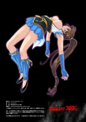 [Izumi - Reizei] Color Classic Situation Note Vol. II Fhentai - Page 46