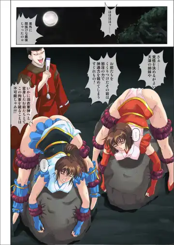 [Izumi - Reizei] Color Classic Situation Note Vol. II Fhentai - Page 47