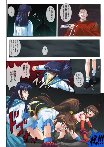 [Izumi - Reizei] Color Classic Situation Note Vol. II Fhentai - Page 49