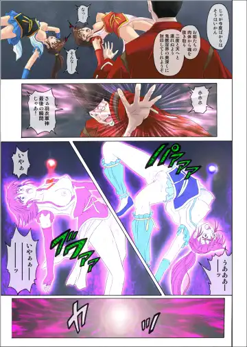 [Izumi - Reizei] Color Classic Situation Note Vol. II Fhentai - Page 67