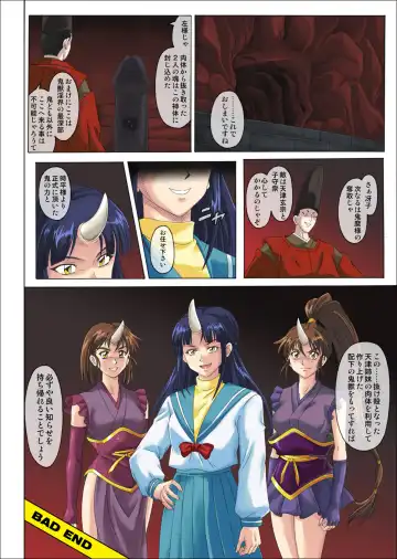 [Izumi - Reizei] Color Classic Situation Note Vol. II Fhentai - Page 68