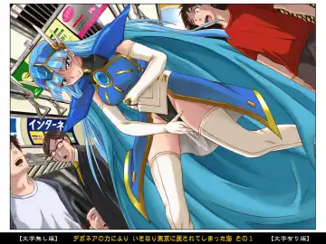 [Izumi - Reizei] Color Classic Situation Note Vol. II Fhentai - Page 80