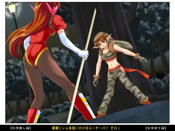 [Izumi - Reizei] Color Classic Situation Note Vol. II Fhentai - Page 86