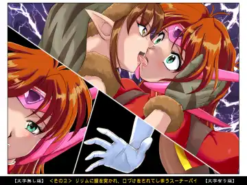 [Izumi - Reizei] Color Classic Situation Note Vol. II Fhentai - Page 87