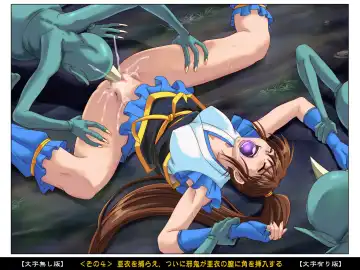 [Izumi - Reizei] Color Classic Situation Note Vol. II Fhentai - Page 104