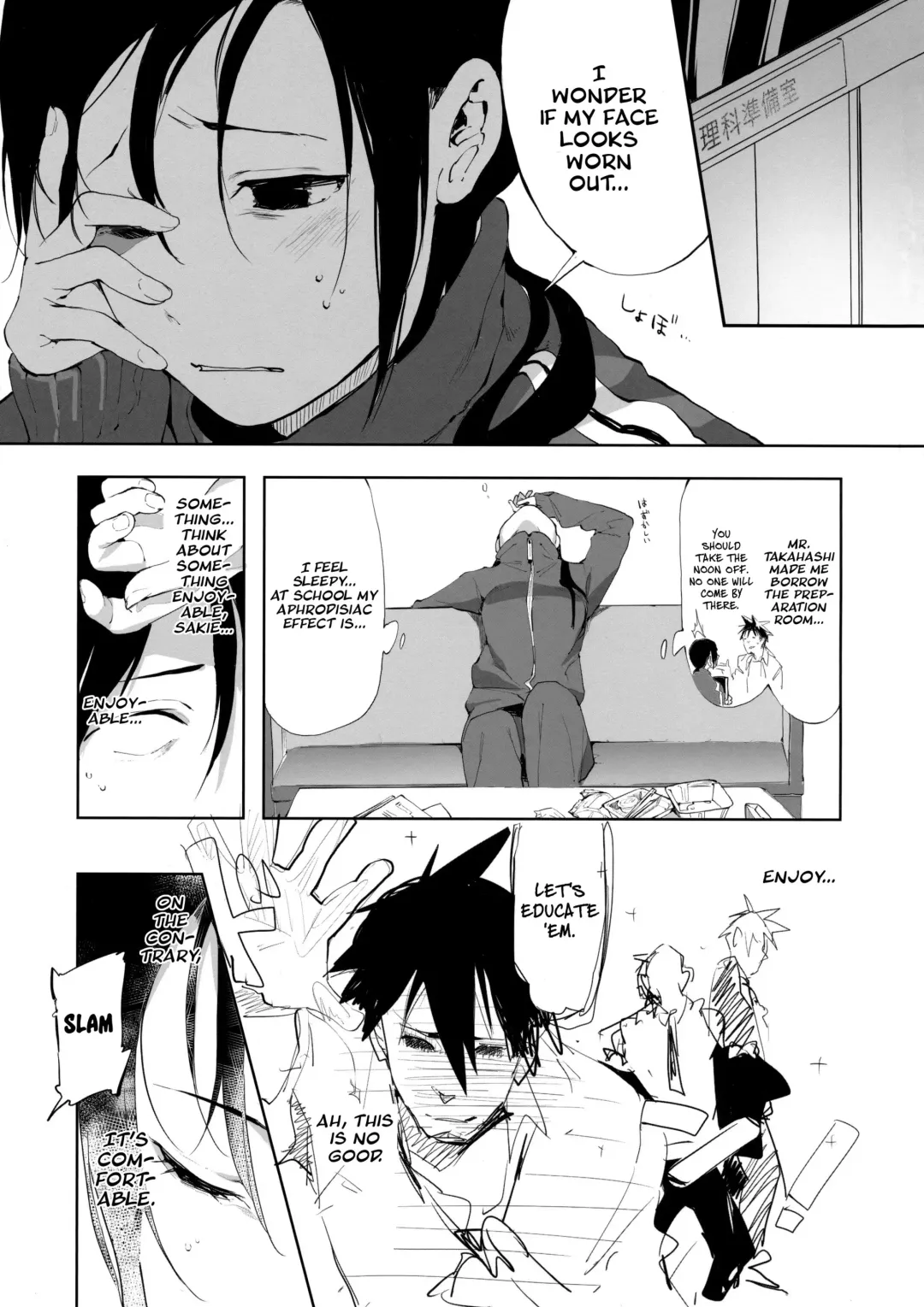 [Souji Hougu] Succubus Sensei ga Madorondara Fhentai - Page 2