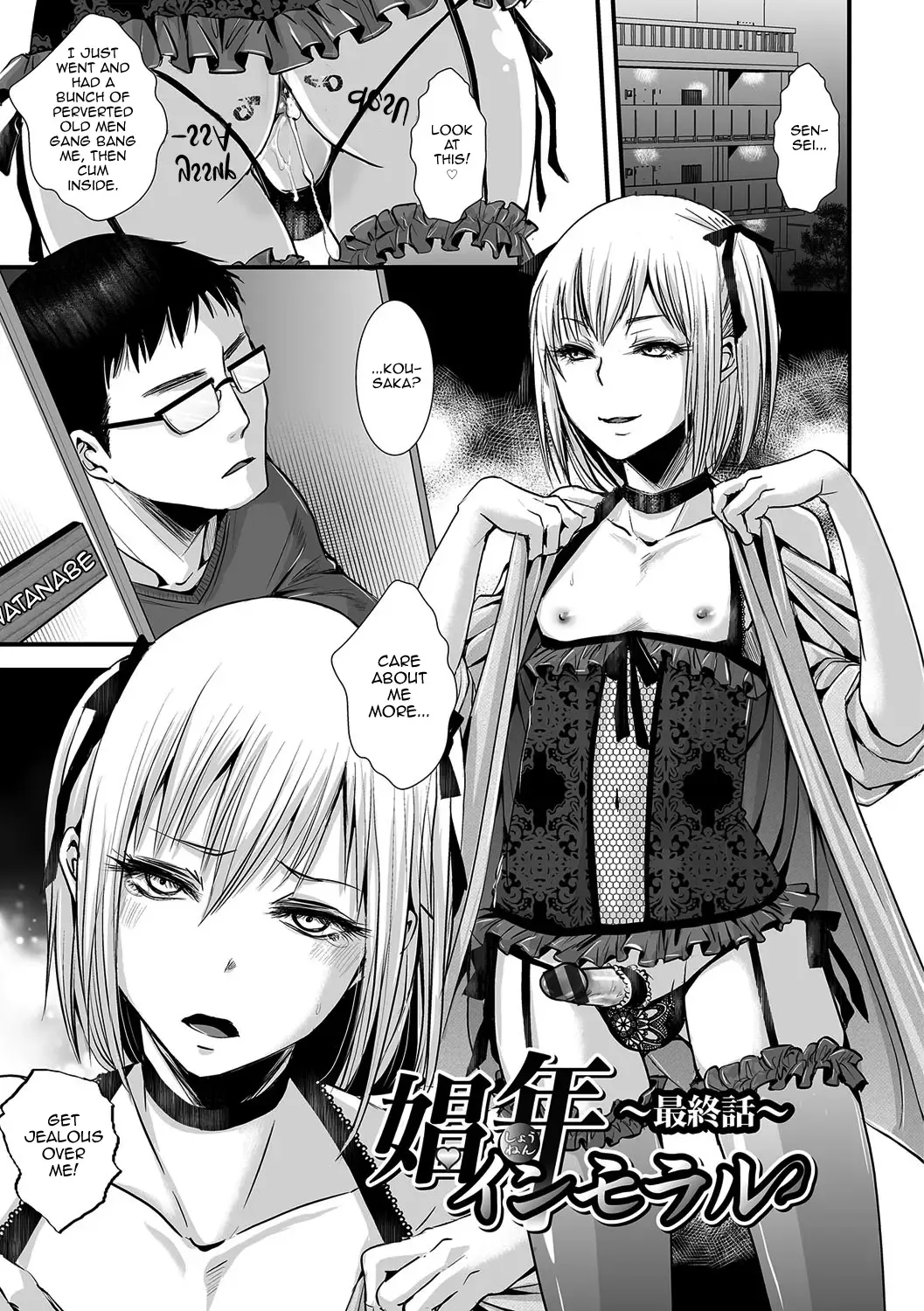 [Katou Chakichi] Shonen Immoral Fhentai - Page 118