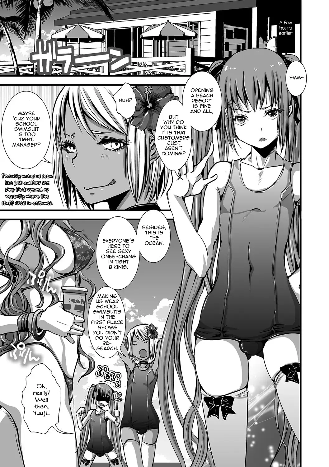[Katou Chakichi] Shonen Immoral Fhentai - Page 156