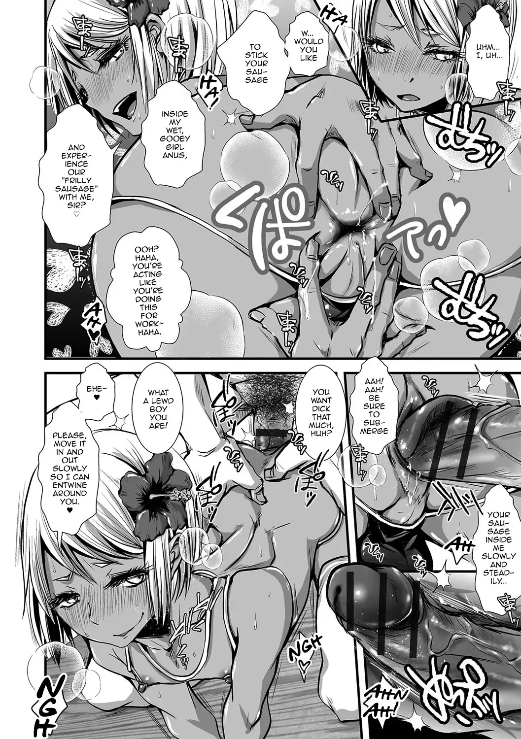 [Katou Chakichi] Shonen Immoral Fhentai - Page 163