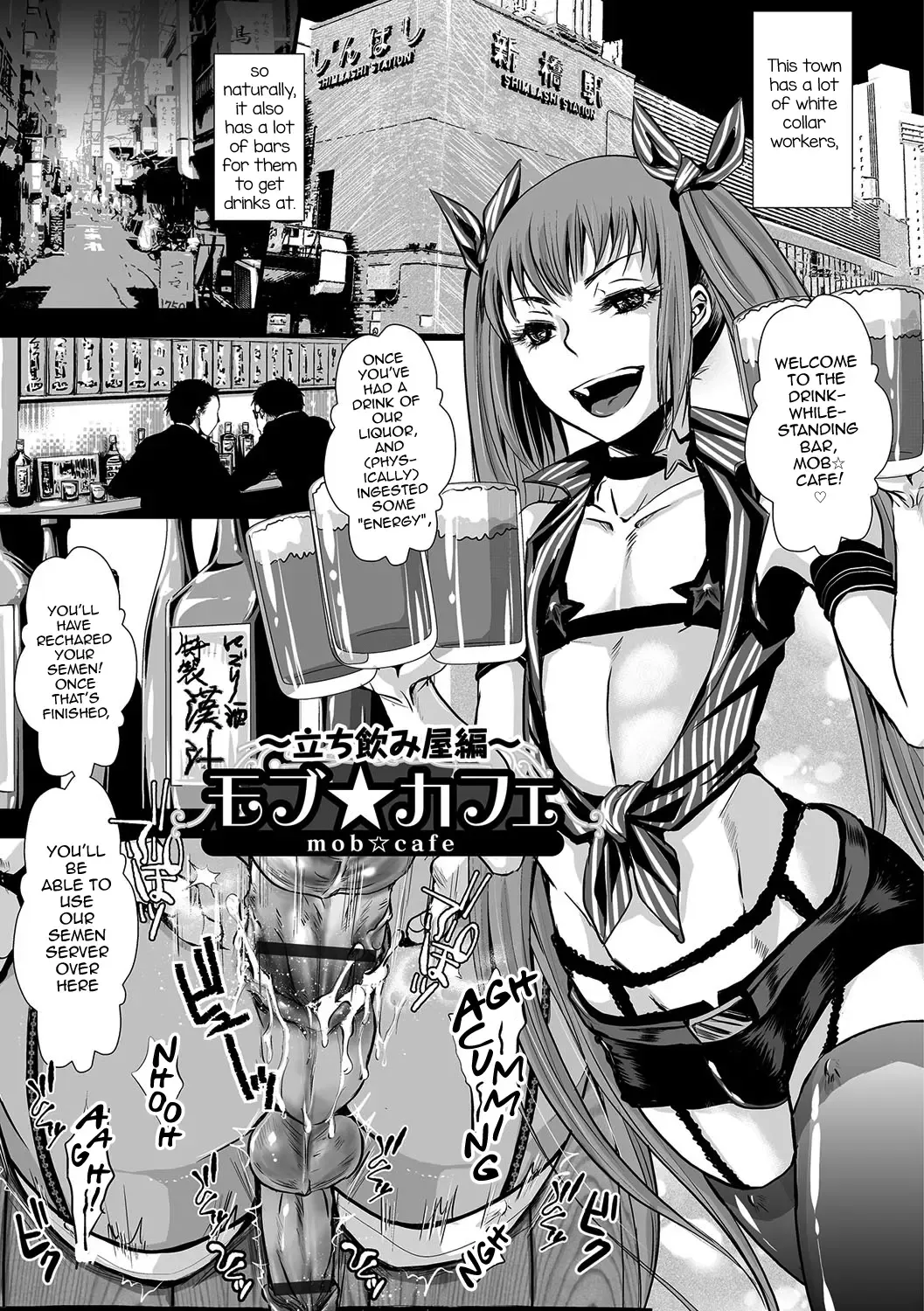 [Katou Chakichi] Shonen Immoral Fhentai - Page 172