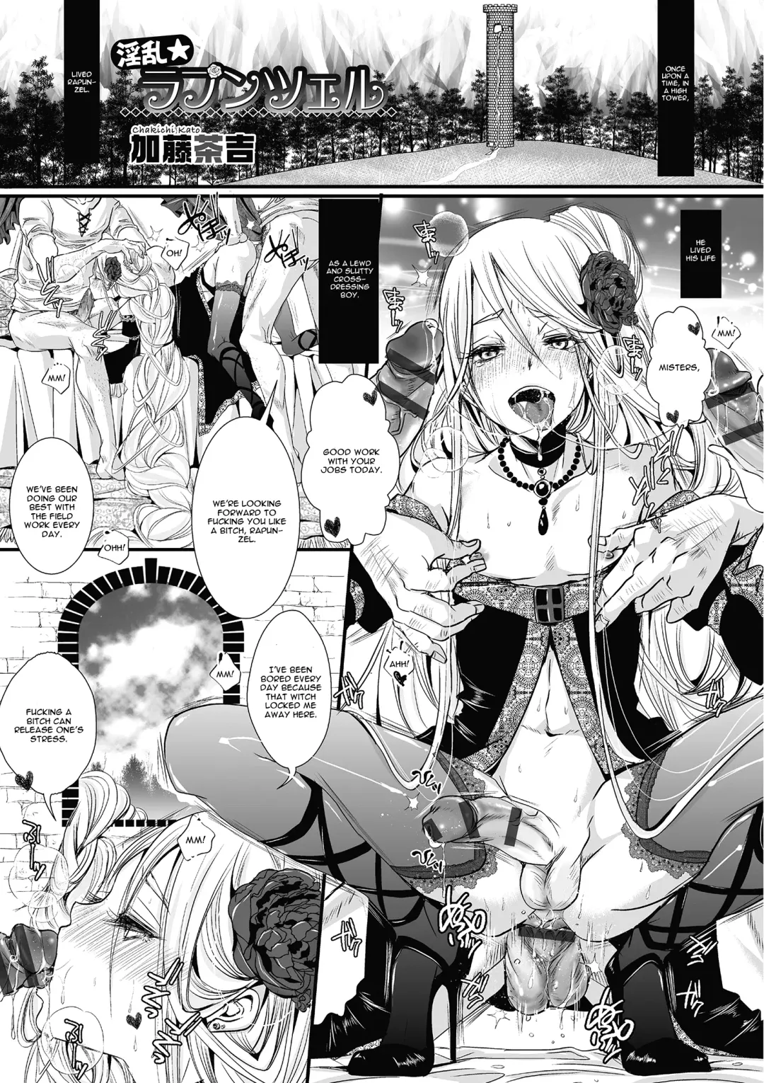 [Katou Chakichi] Shonen Immoral Fhentai - Page 188