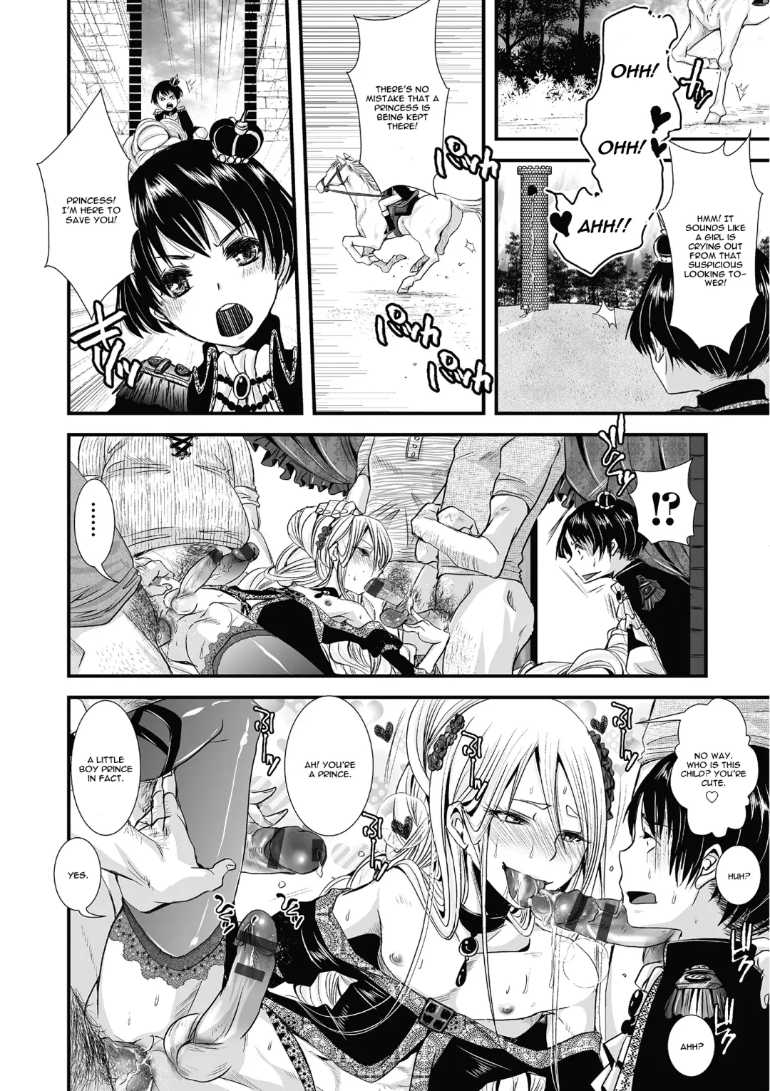 [Katou Chakichi] Shonen Immoral Fhentai - Page 193
