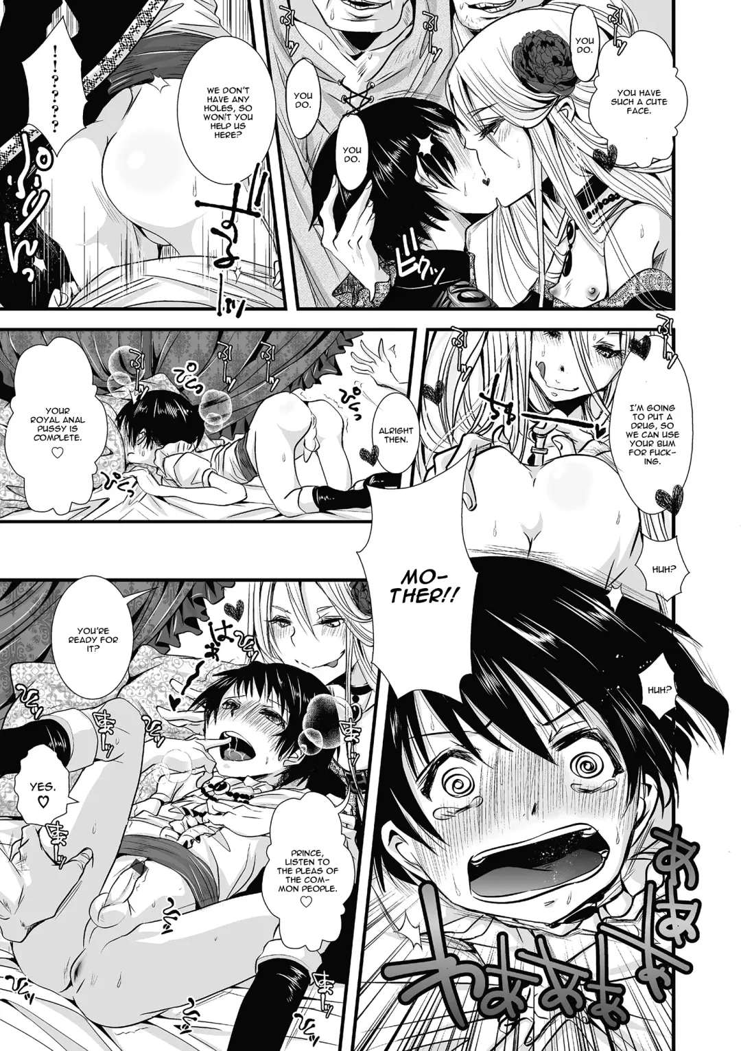 [Katou Chakichi] Shonen Immoral Fhentai - Page 194