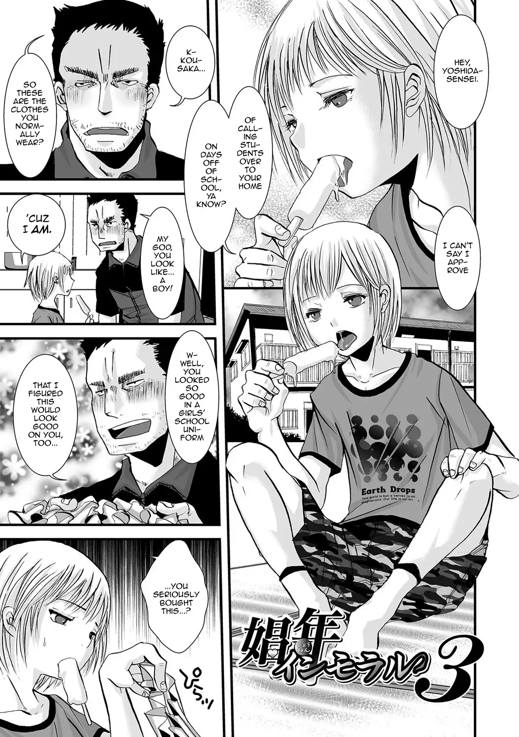 [Katou Chakichi] Shonen Immoral Fhentai - Page 36