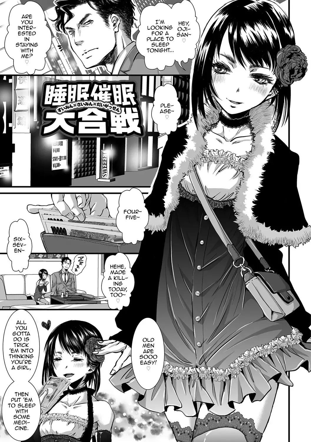 [Katou Chakichi] Shonen Immoral Fhentai - Page 4