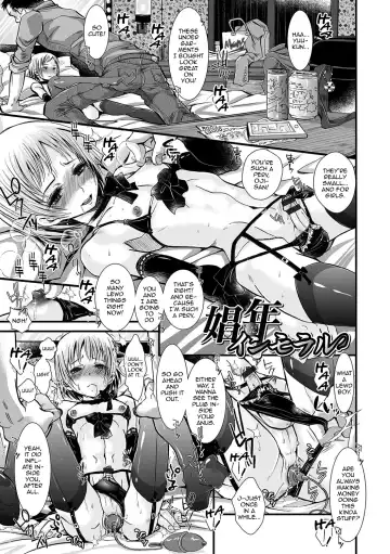 [Katou Chakichi] Shonen Immoral Fhentai - Page 12