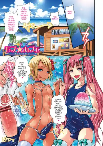 [Katou Chakichi] Shonen Immoral Fhentai - Page 152