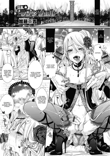 [Katou Chakichi] Shonen Immoral Fhentai - Page 188