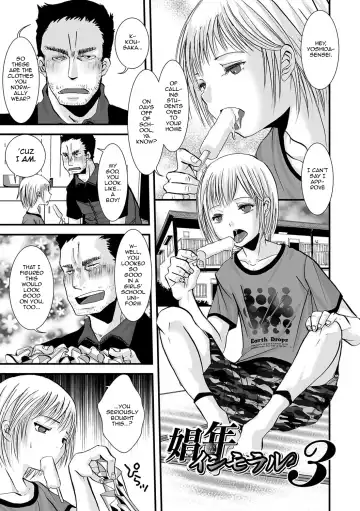 [Katou Chakichi] Shonen Immoral Fhentai - Page 36