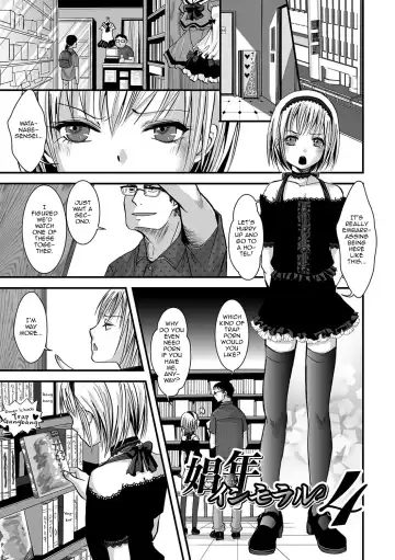 [Katou Chakichi] Shonen Immoral Fhentai - Page 52