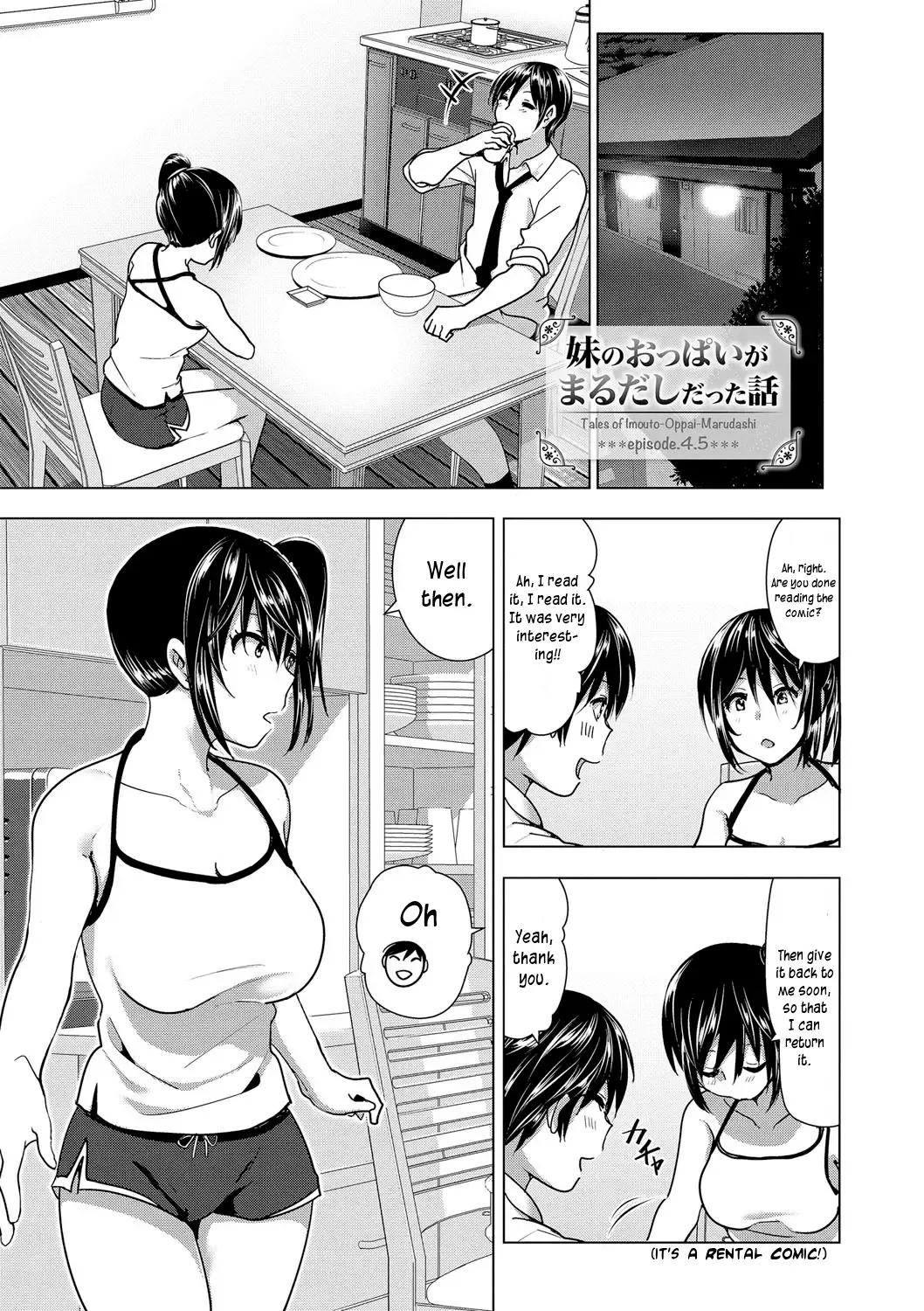 [Nakani] Imouto no Oppai ga Marudashi Datta Hanashi 4.5 Fhentai - Page 1